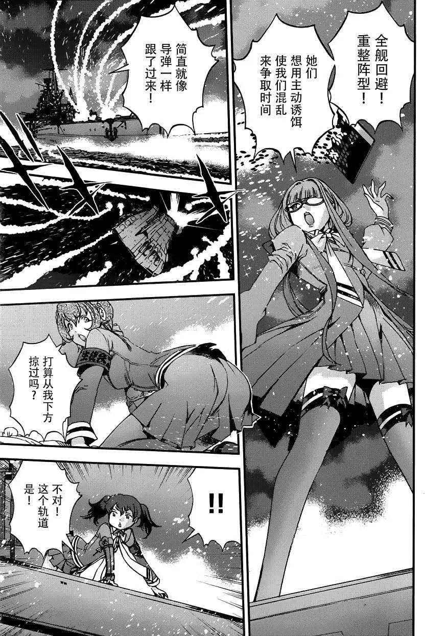 第 27 页