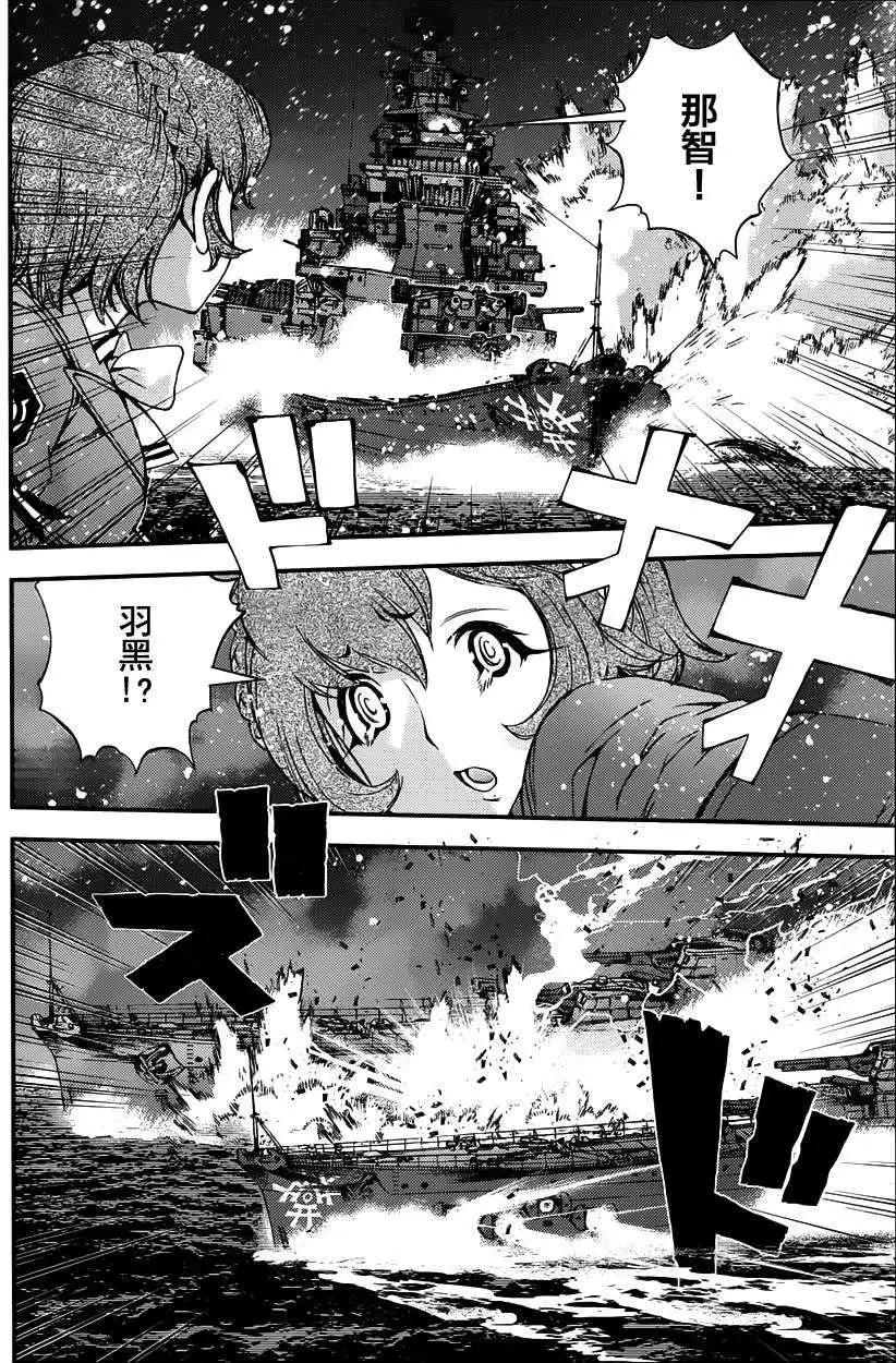第 28 页