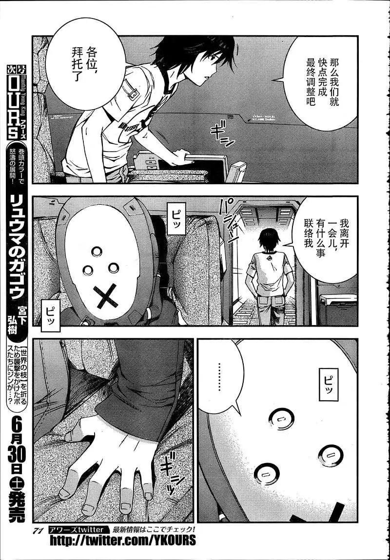 第 23 页