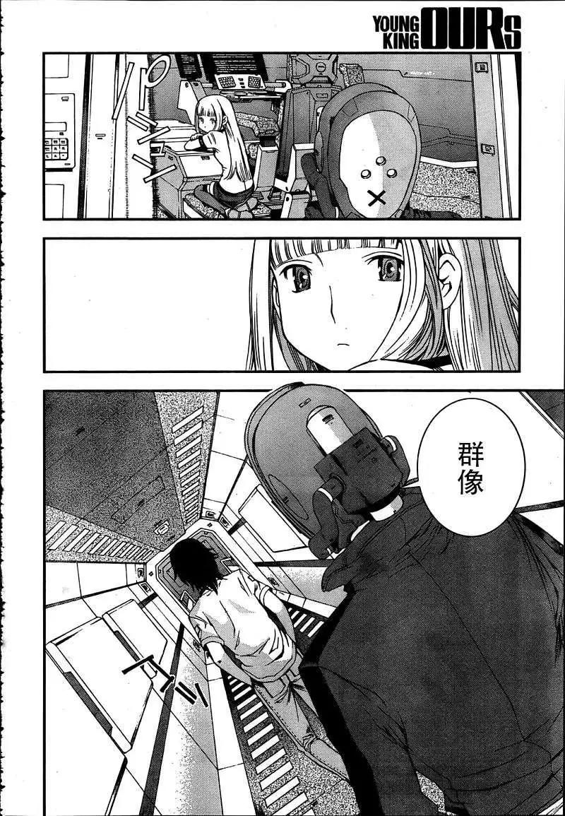第 24 页