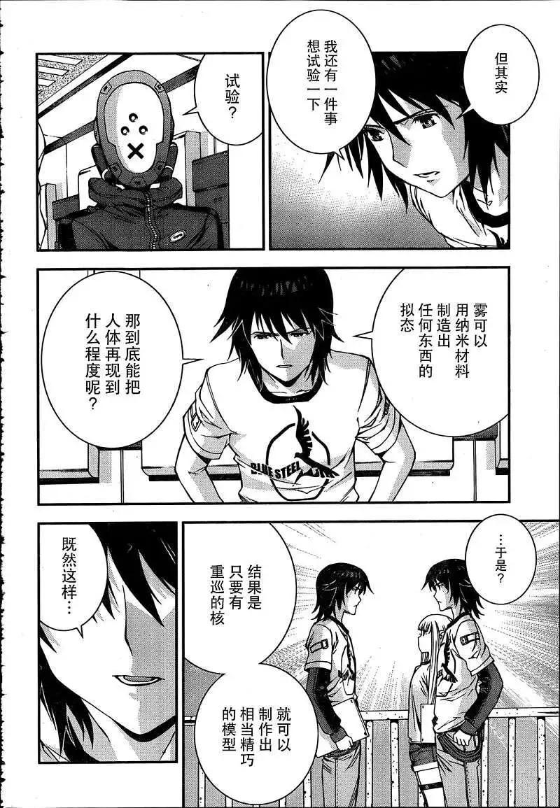 第 26 页