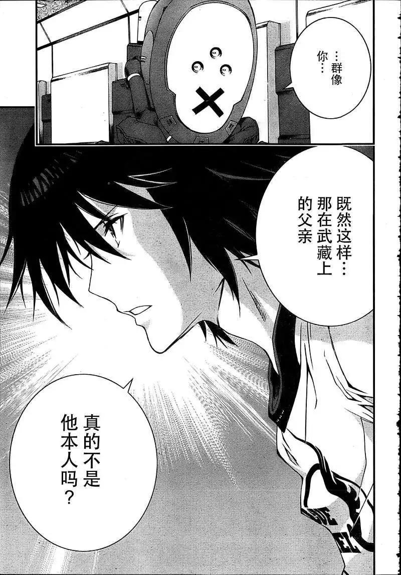 第 27 页