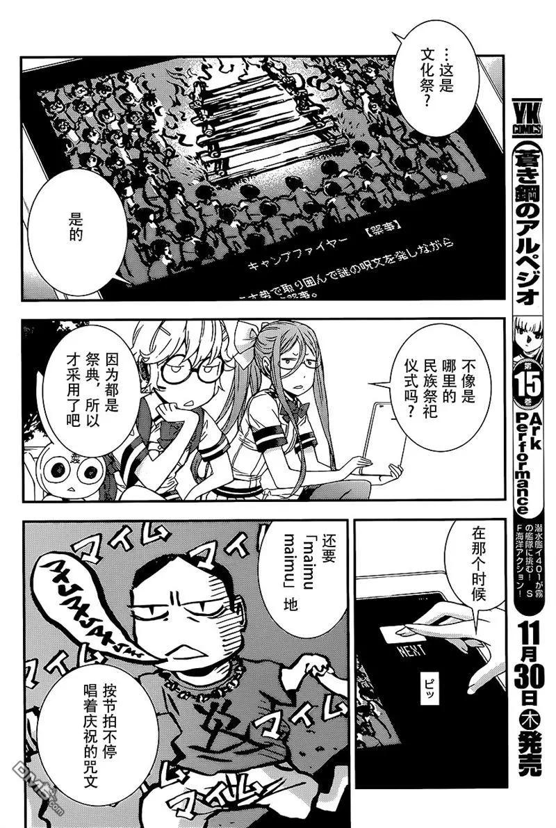 第 26 页