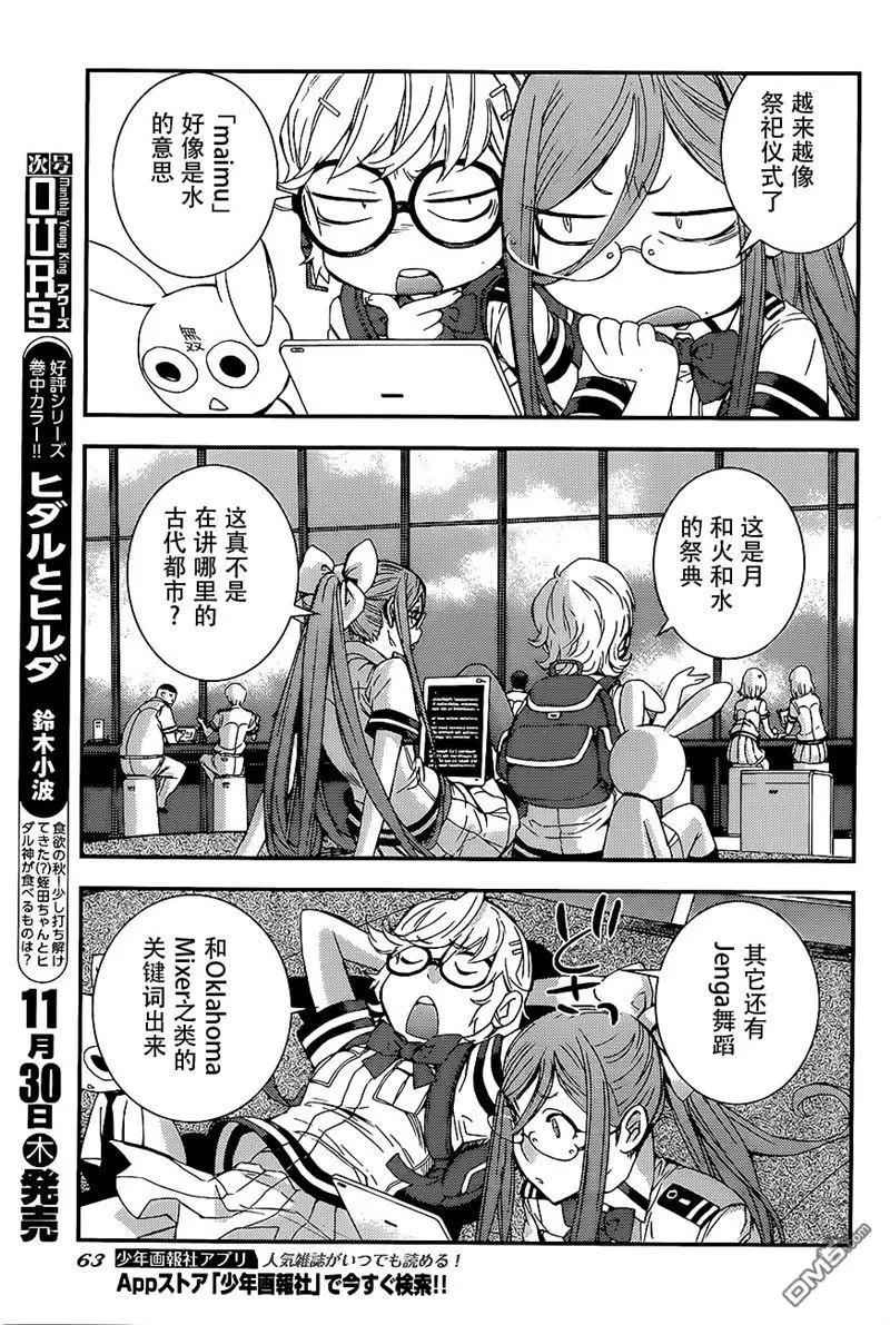 第 27 页