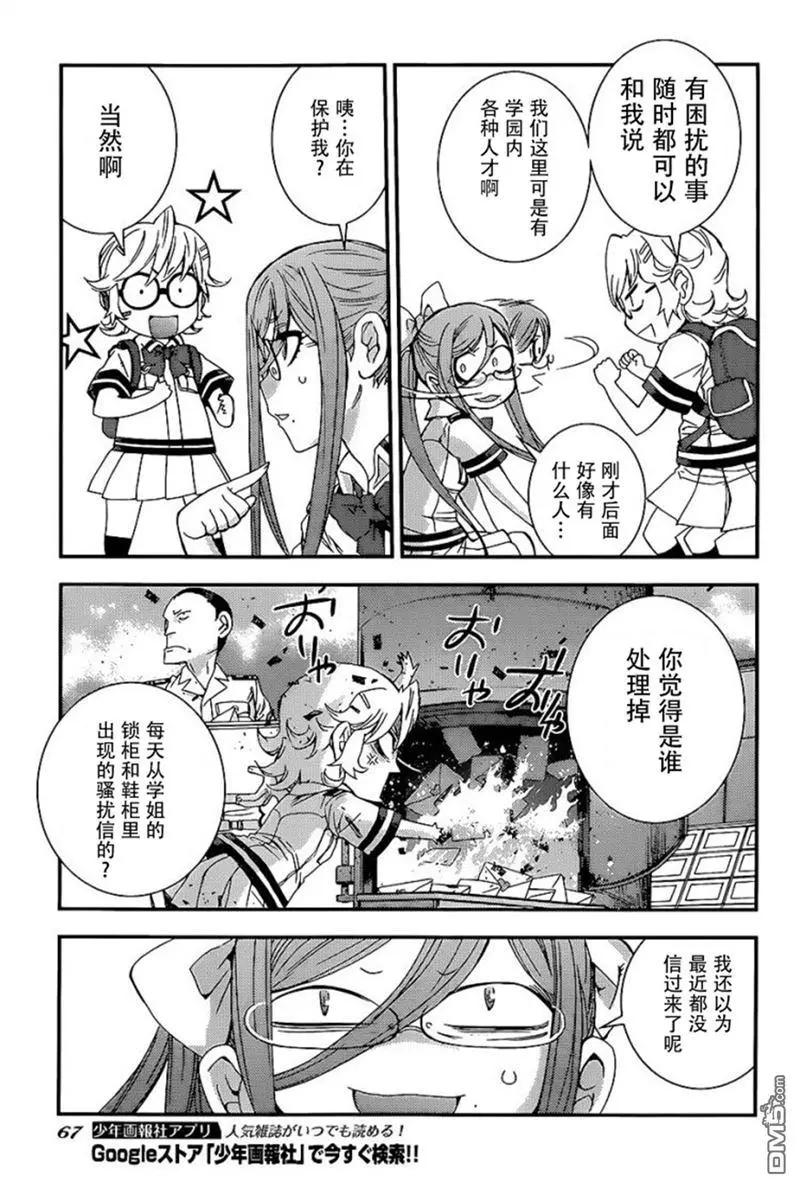 第 31 页