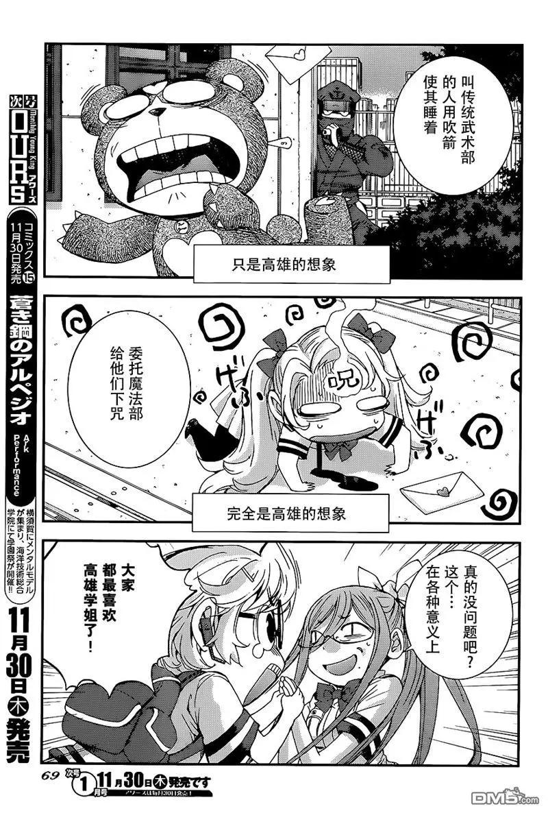 第 33 页
