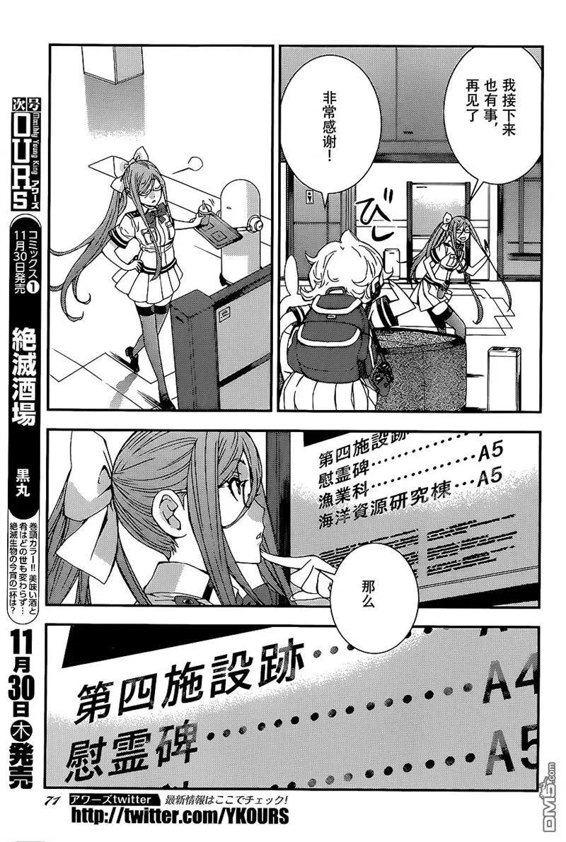 第 35 页