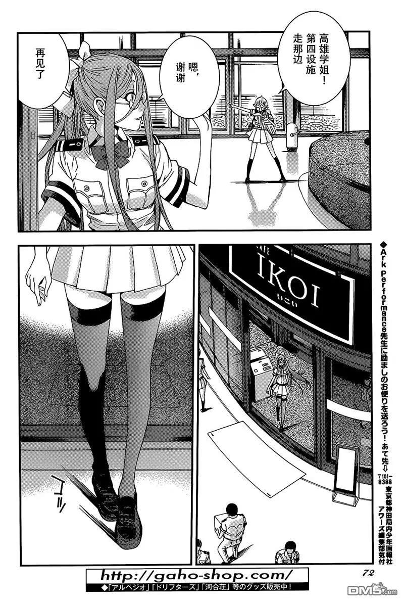 第 36 页
