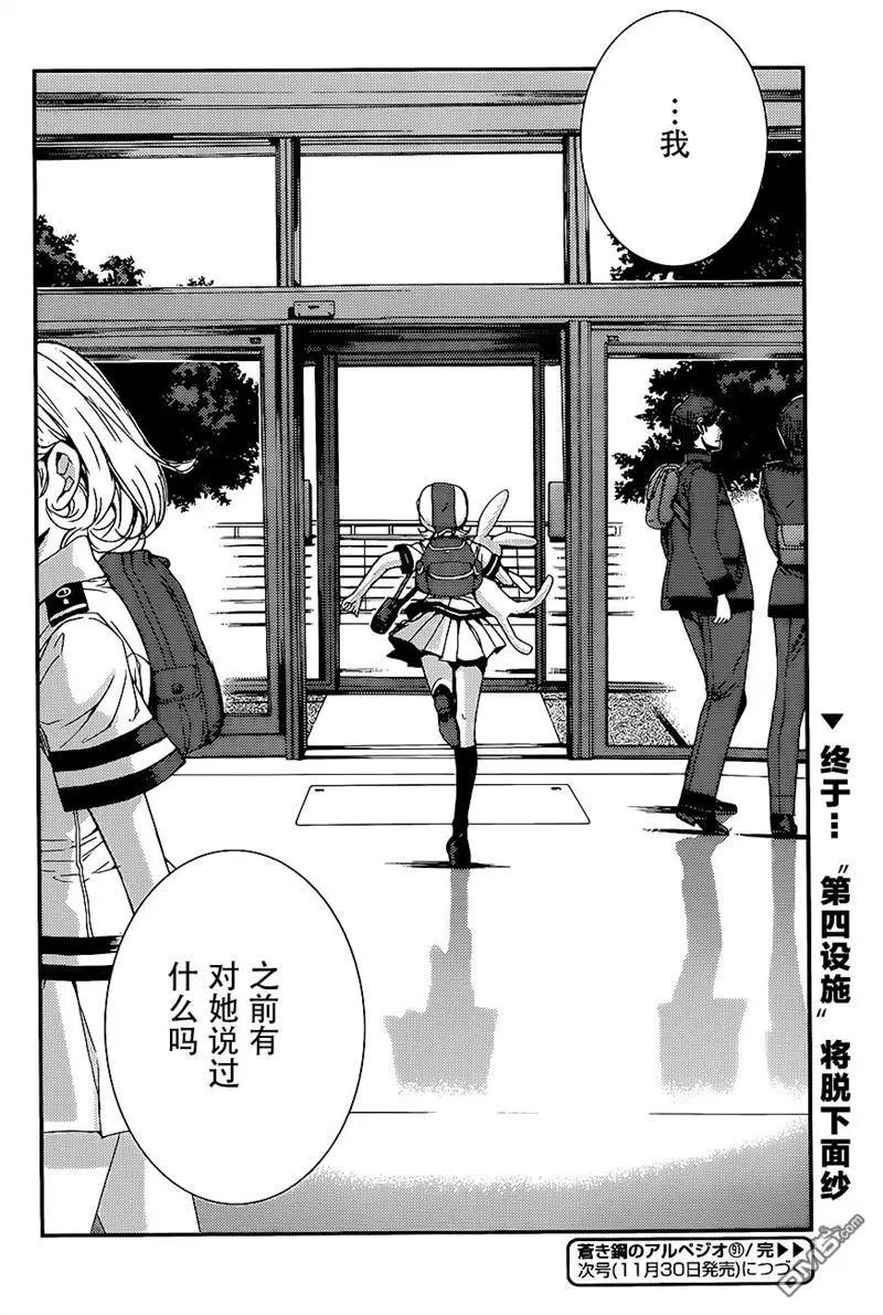 第 38 页