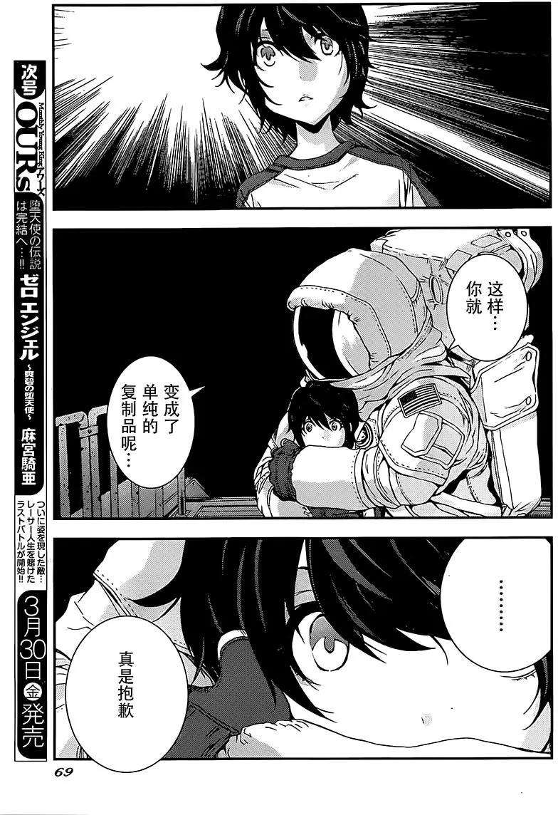 第 30 页