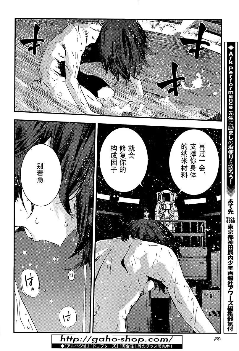 第 31 页