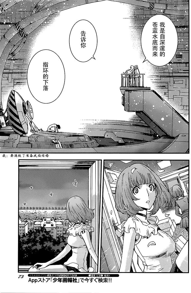 第 34 页