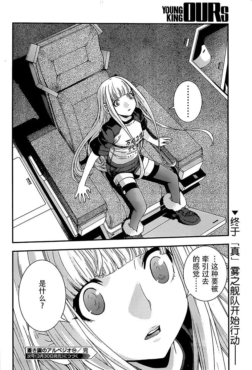 第 35 页
