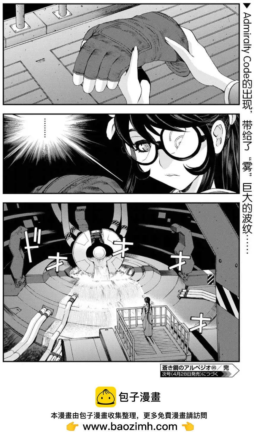 第 28 页