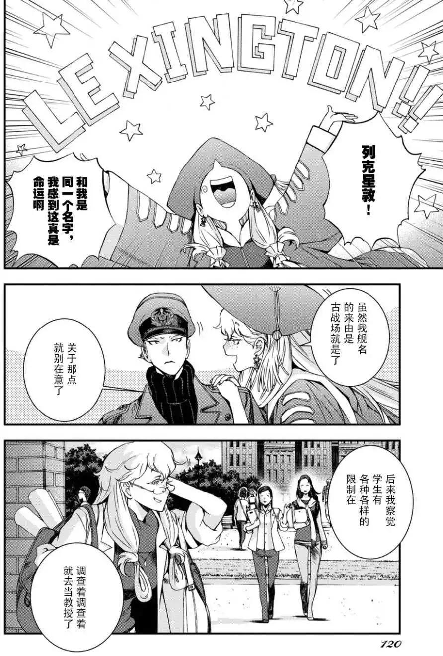 第 26 页