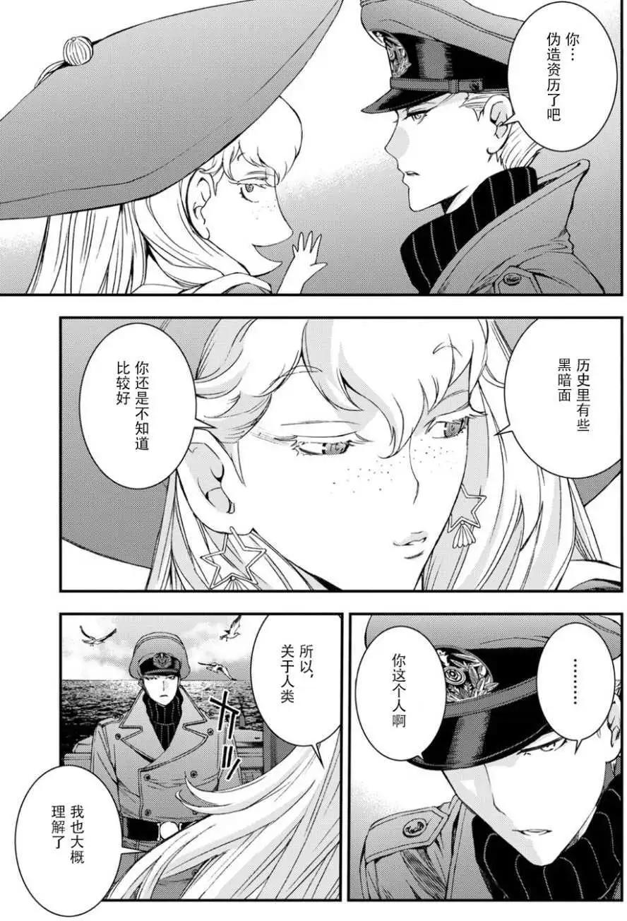 第 27 页