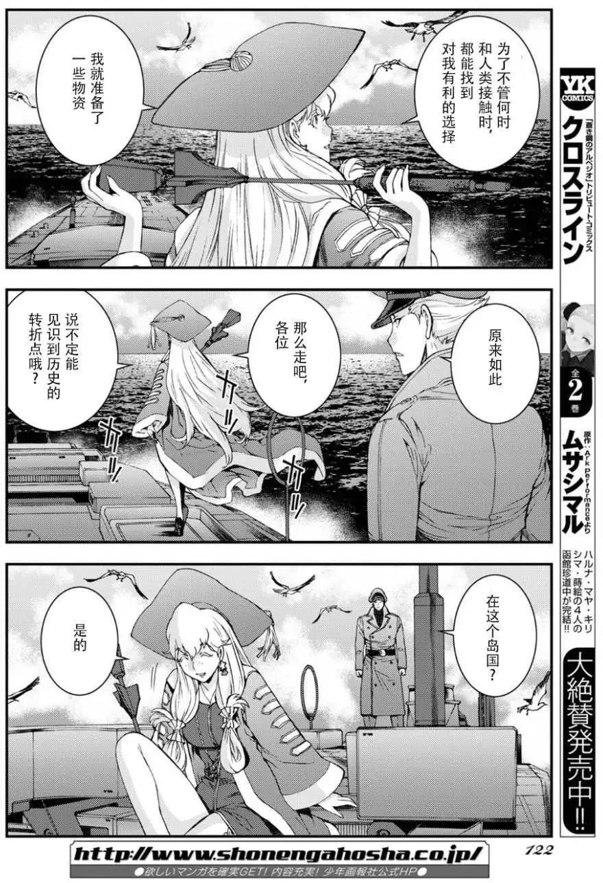 第 28 页