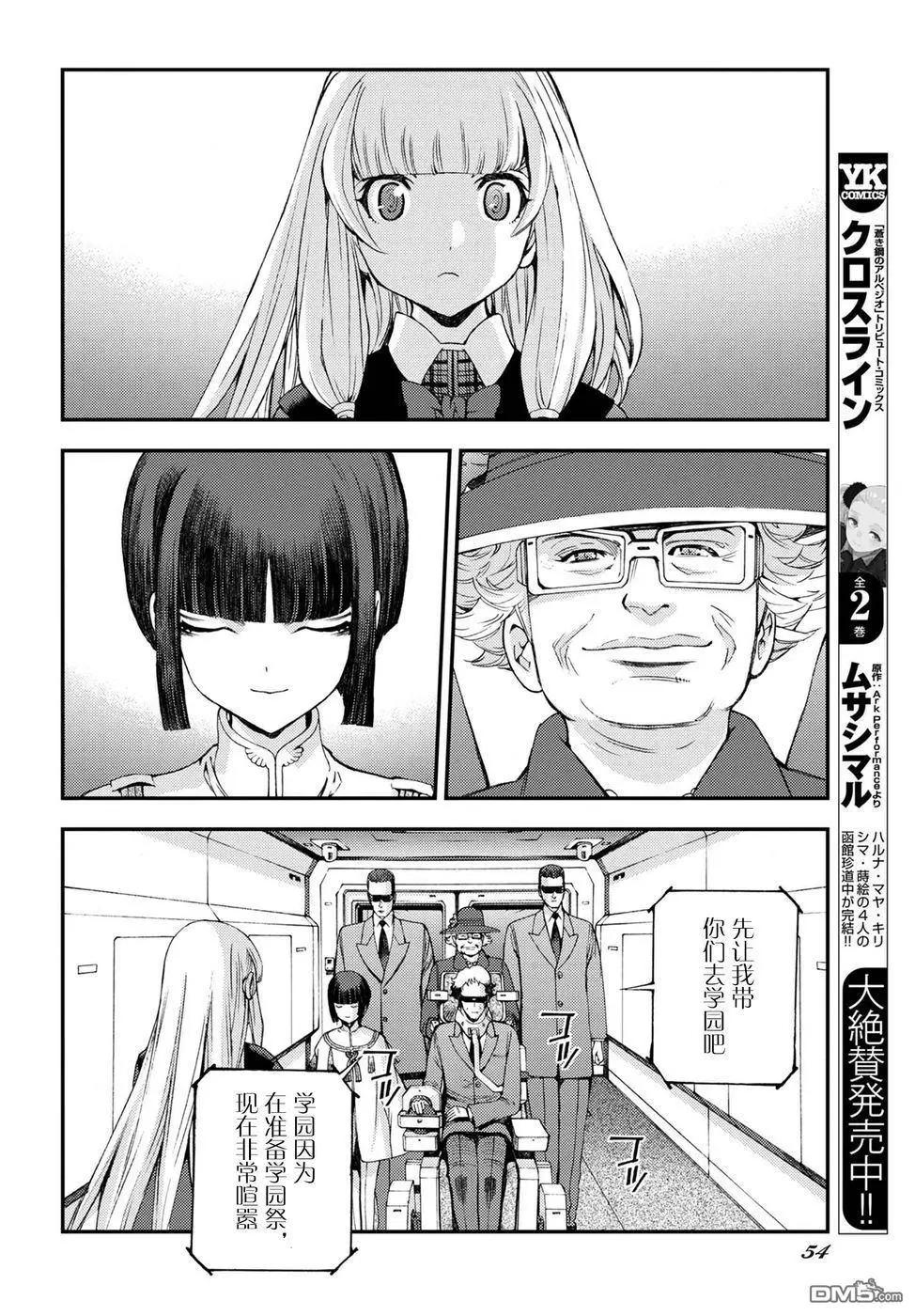 第 11 页