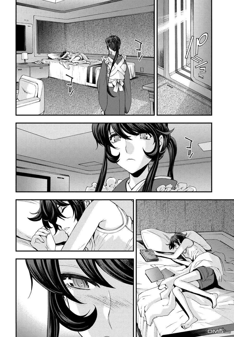 第 13 页
