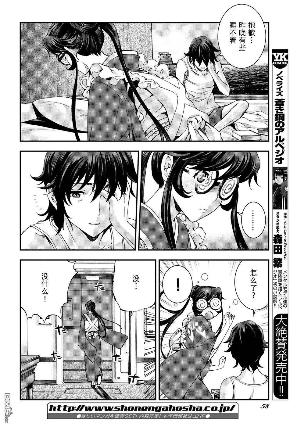 第 15 页