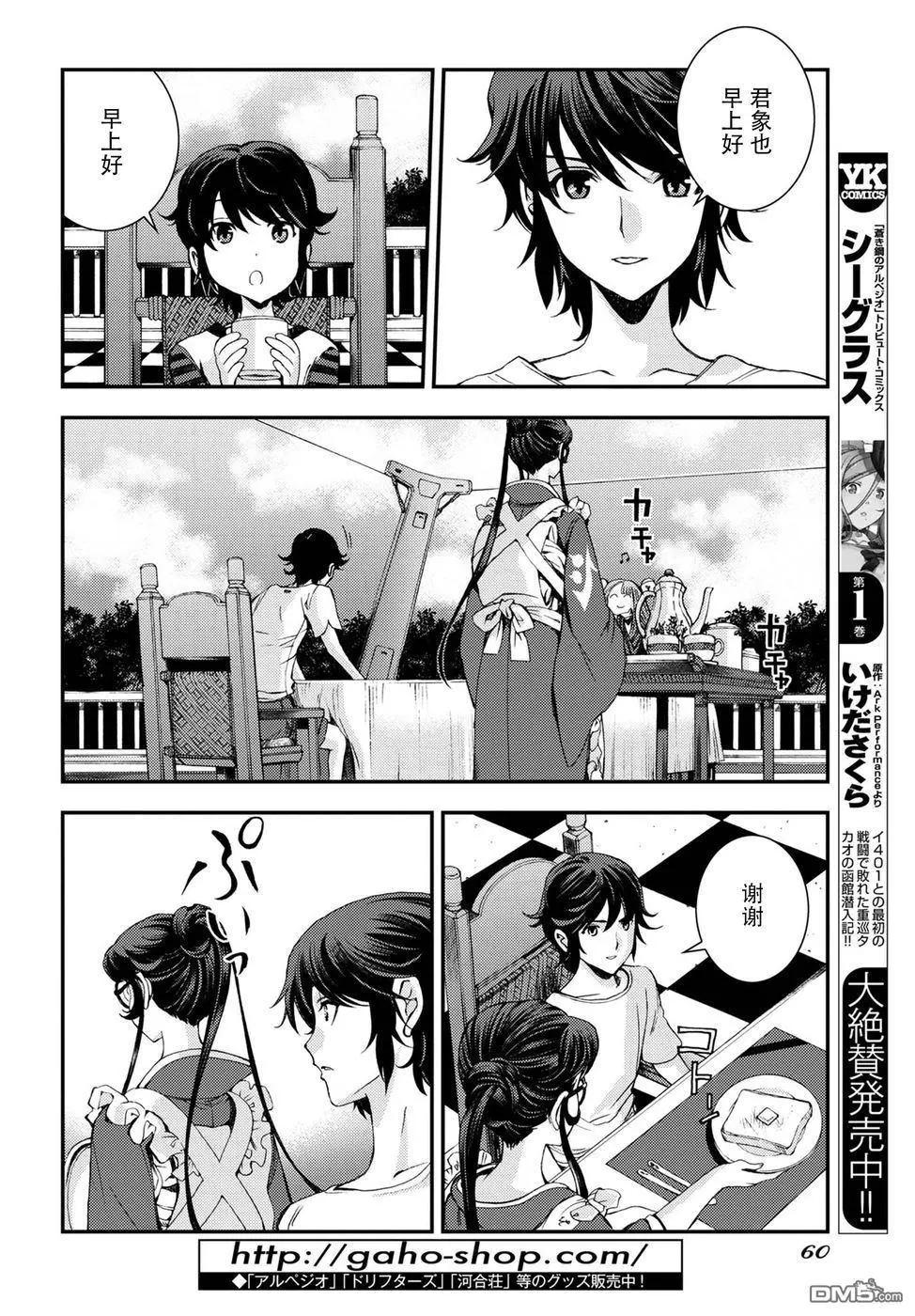 第 17 页
