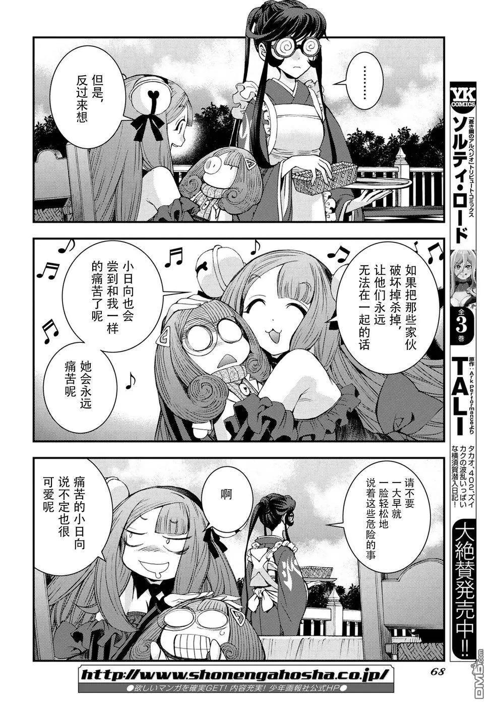 第 25 页