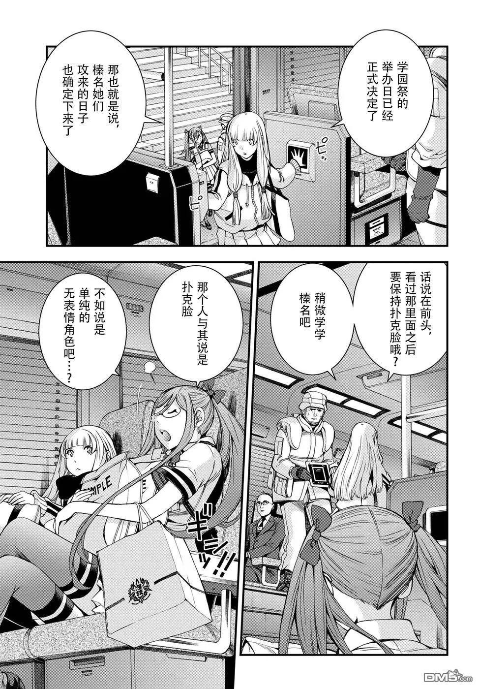 第 17 页
