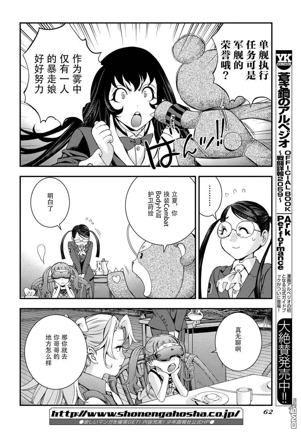 第 24 页