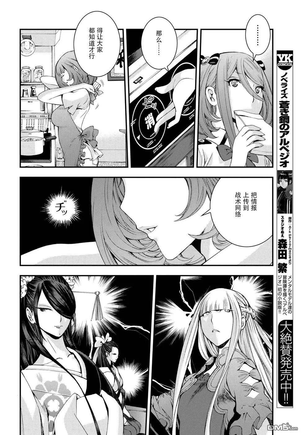 第 28 页