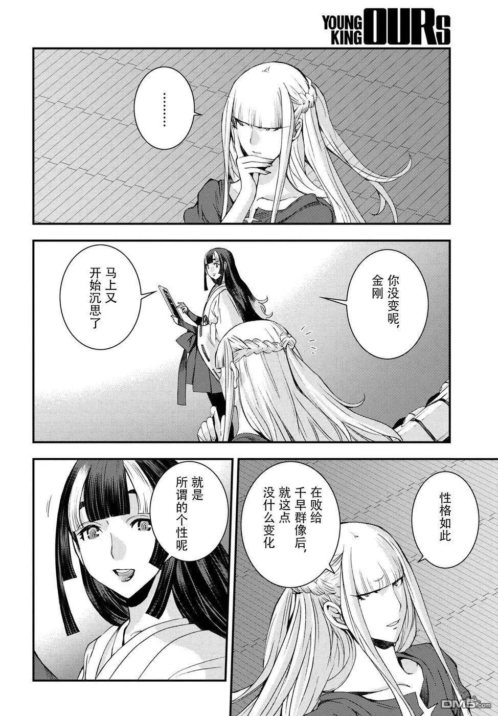 第 26 页