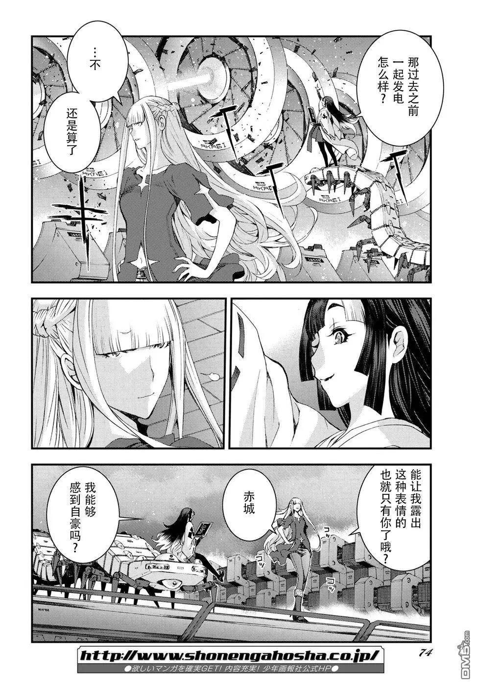 第 28 页