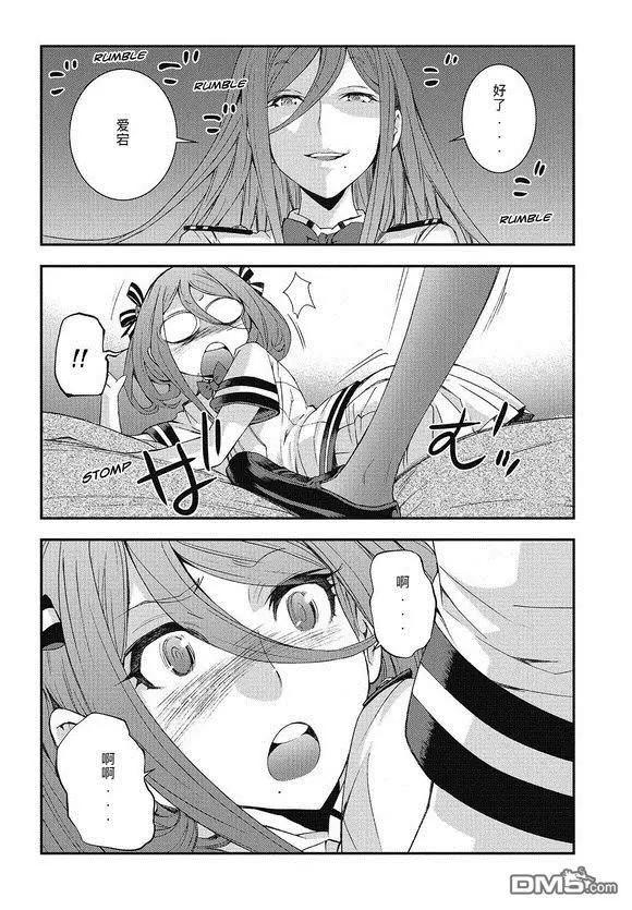 第 18 页
