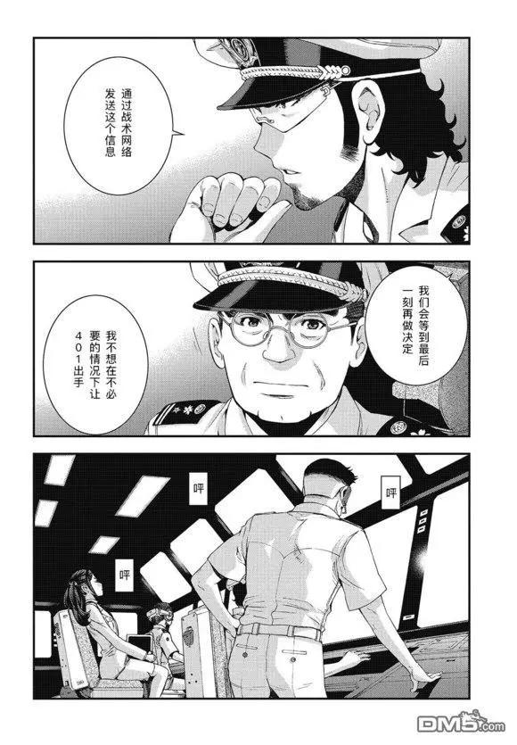 第 27 页