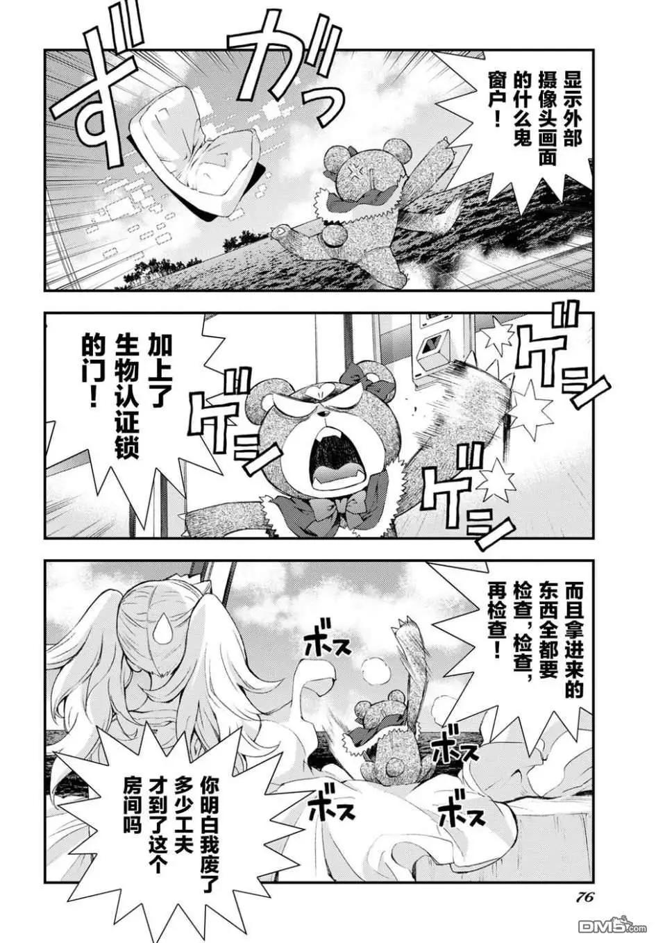 第 14 页