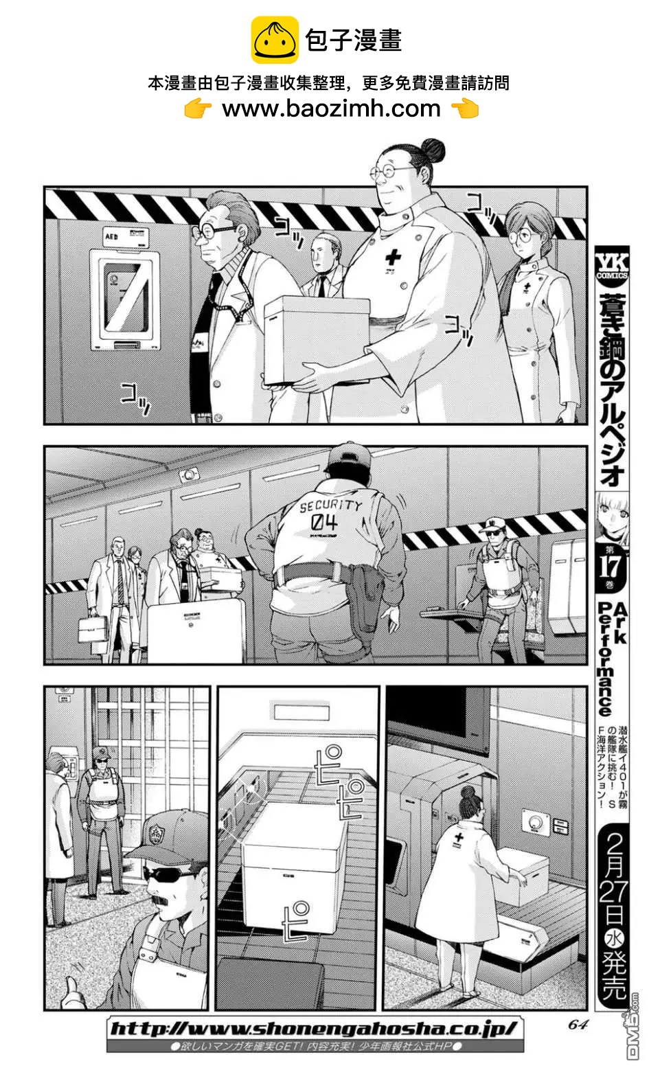 第 2 页