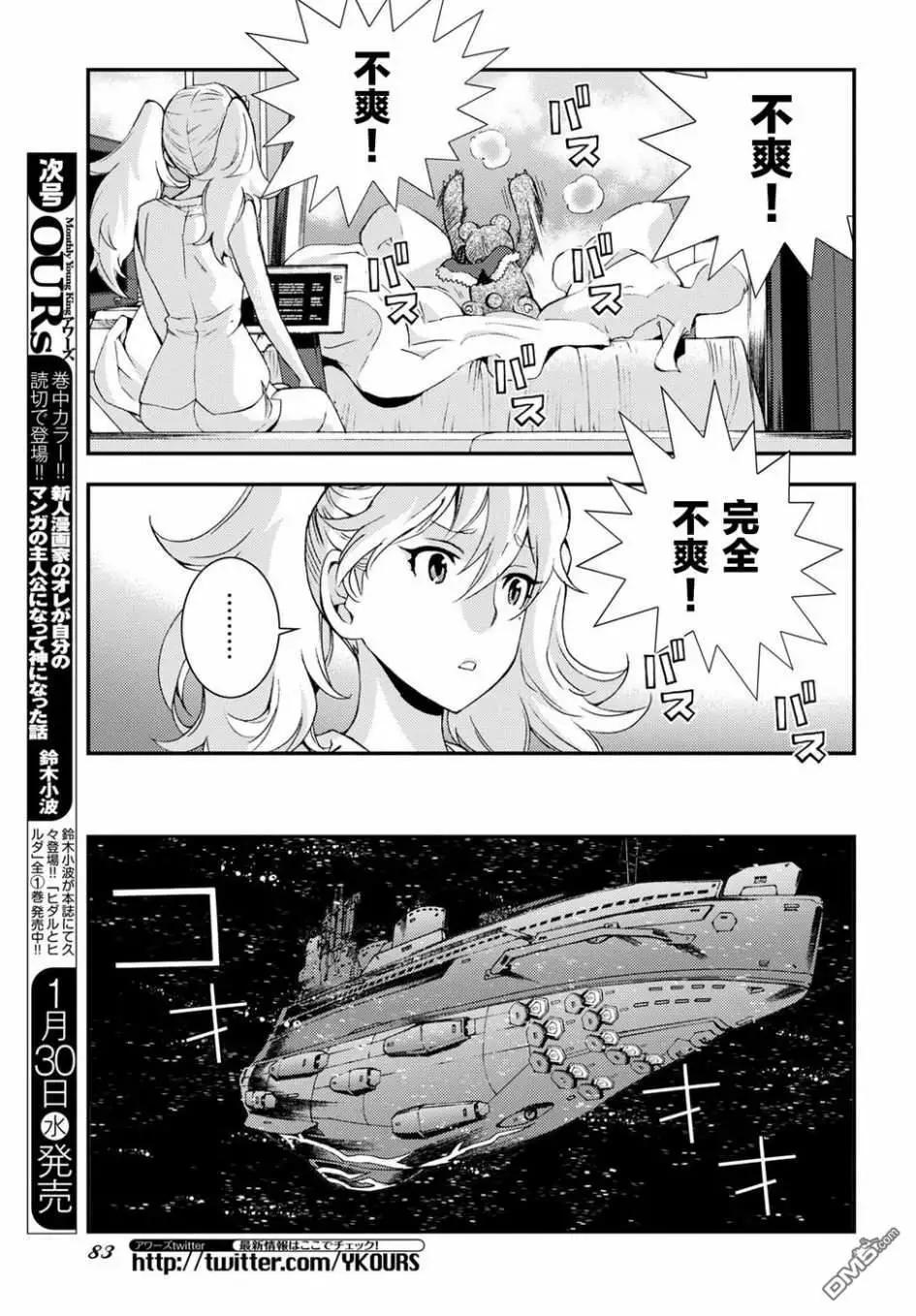 第 21 页