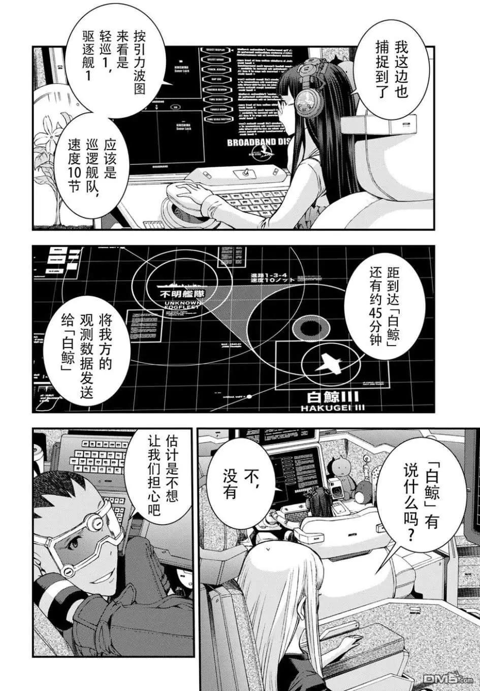 第 22 页