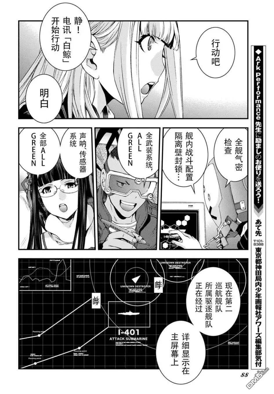 第 26 页
