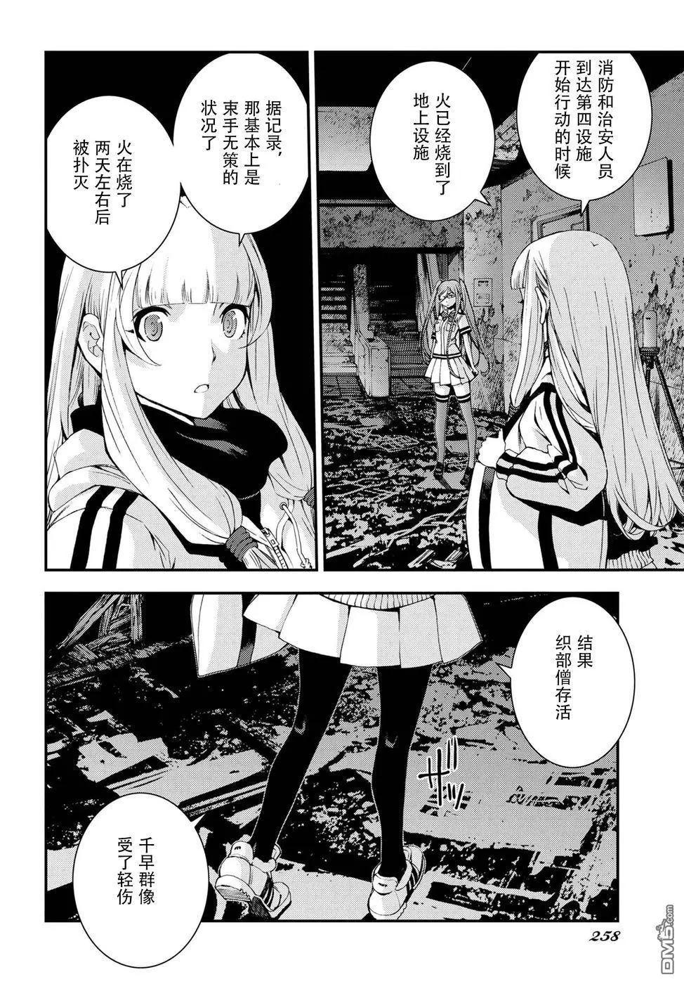 第 17 页