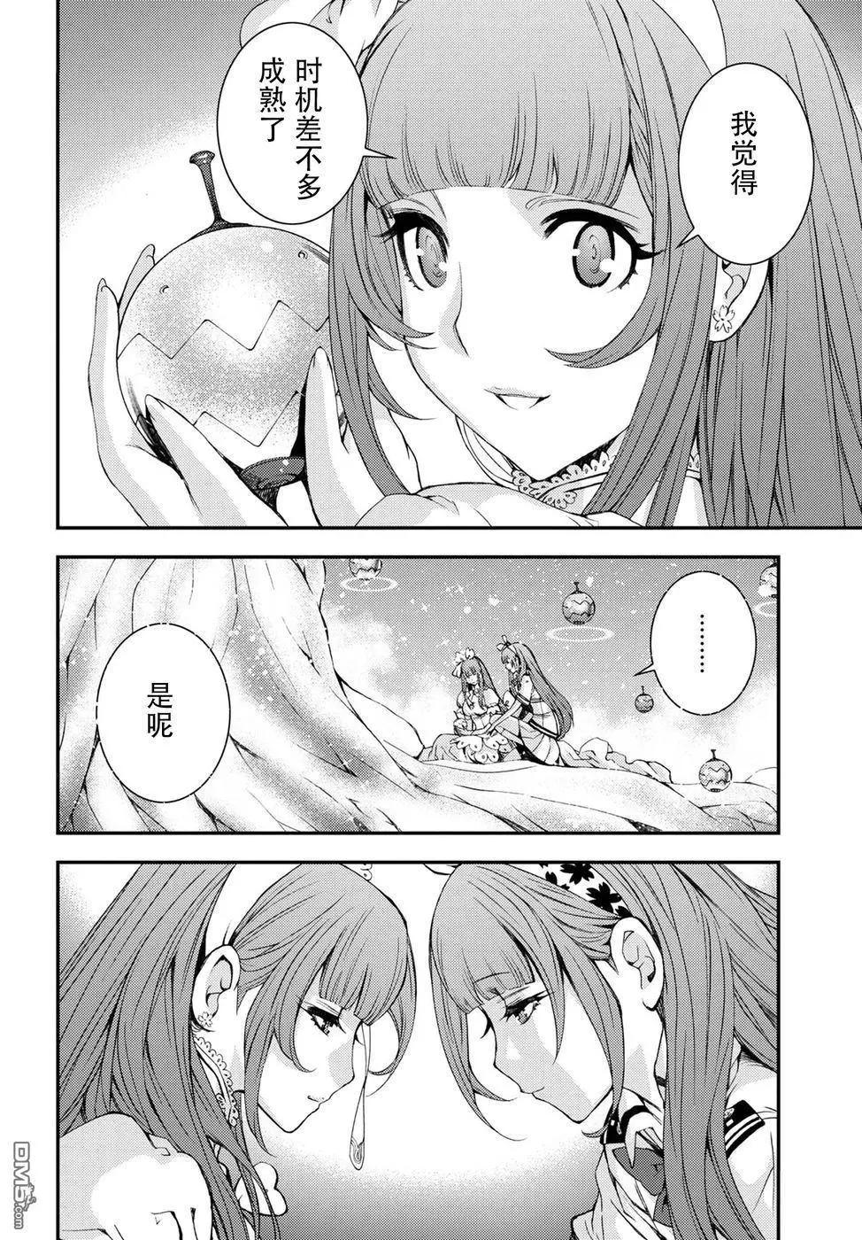 第 27 页
