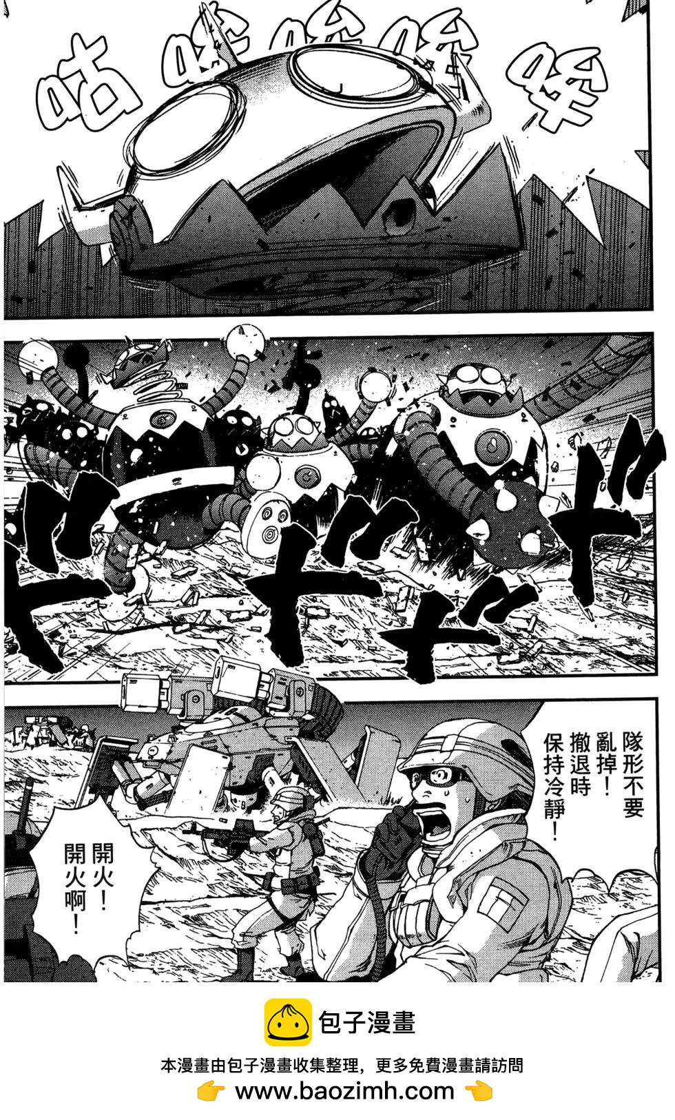 第 100 页