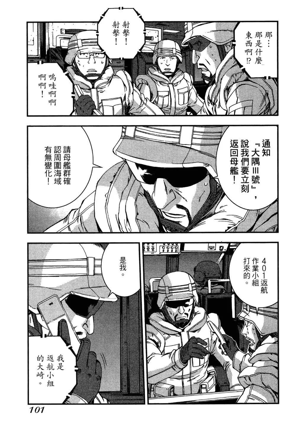 第 102 页