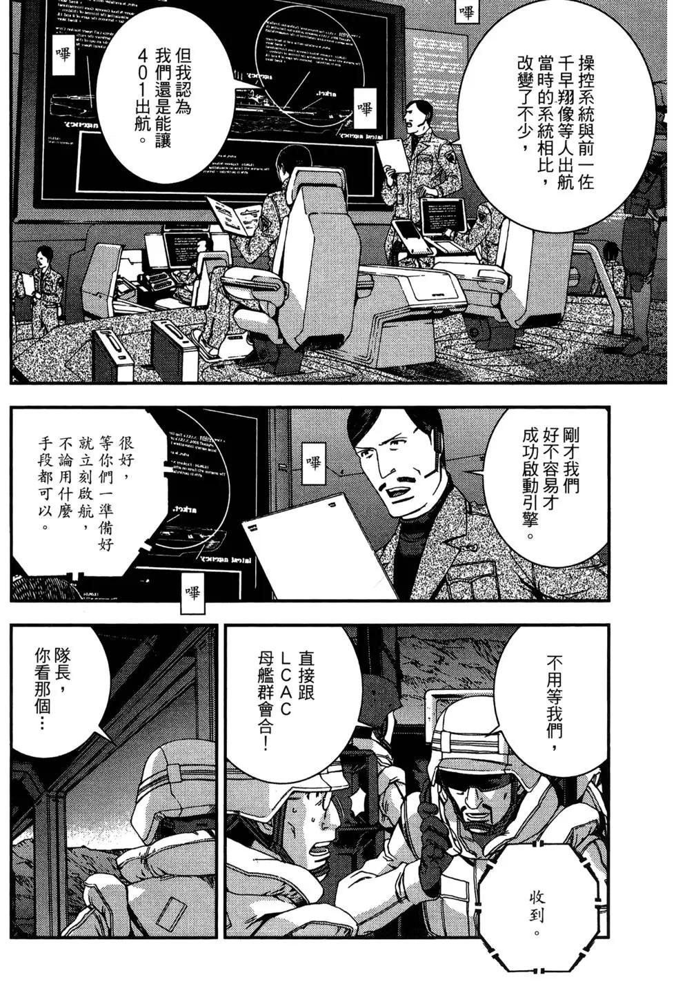 第 103 页