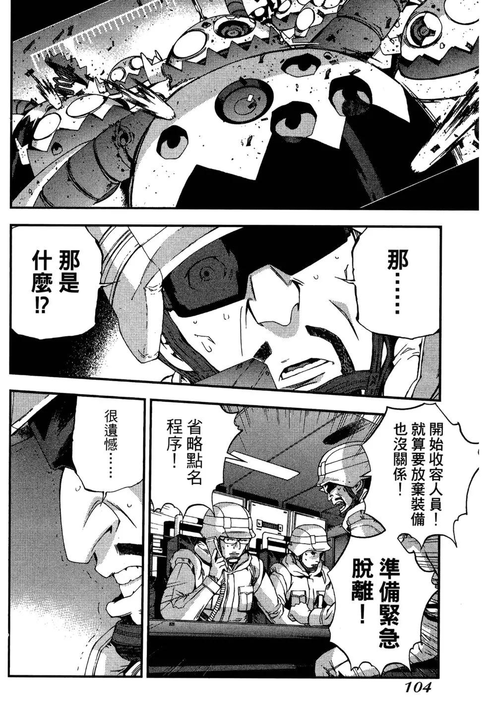 第 105 页