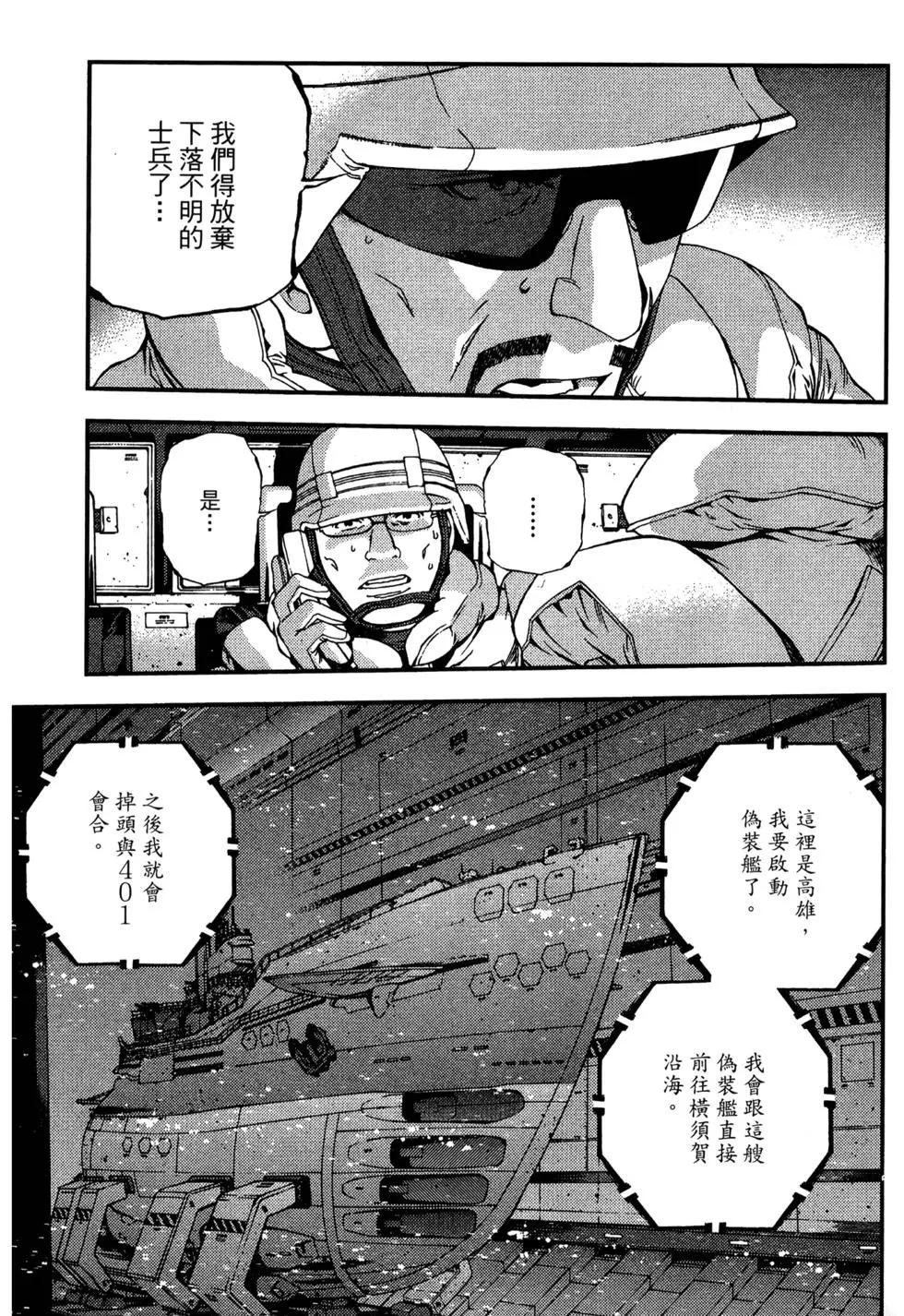 第 106 页
