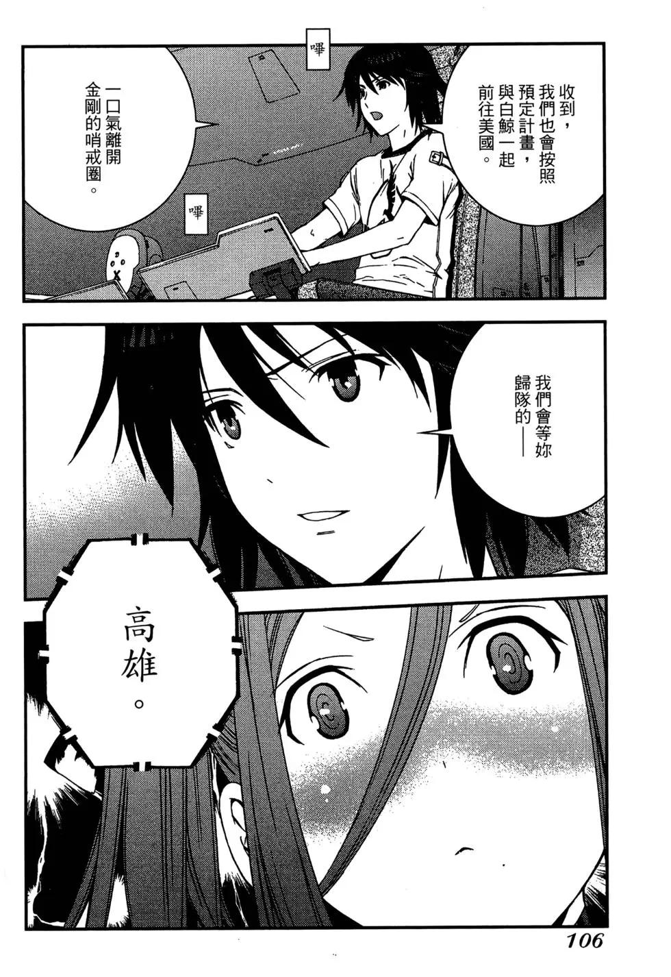 第 107 页