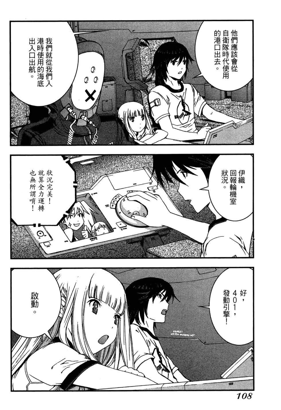 第 109 页