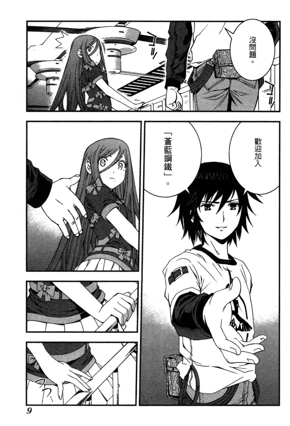 第 11 页