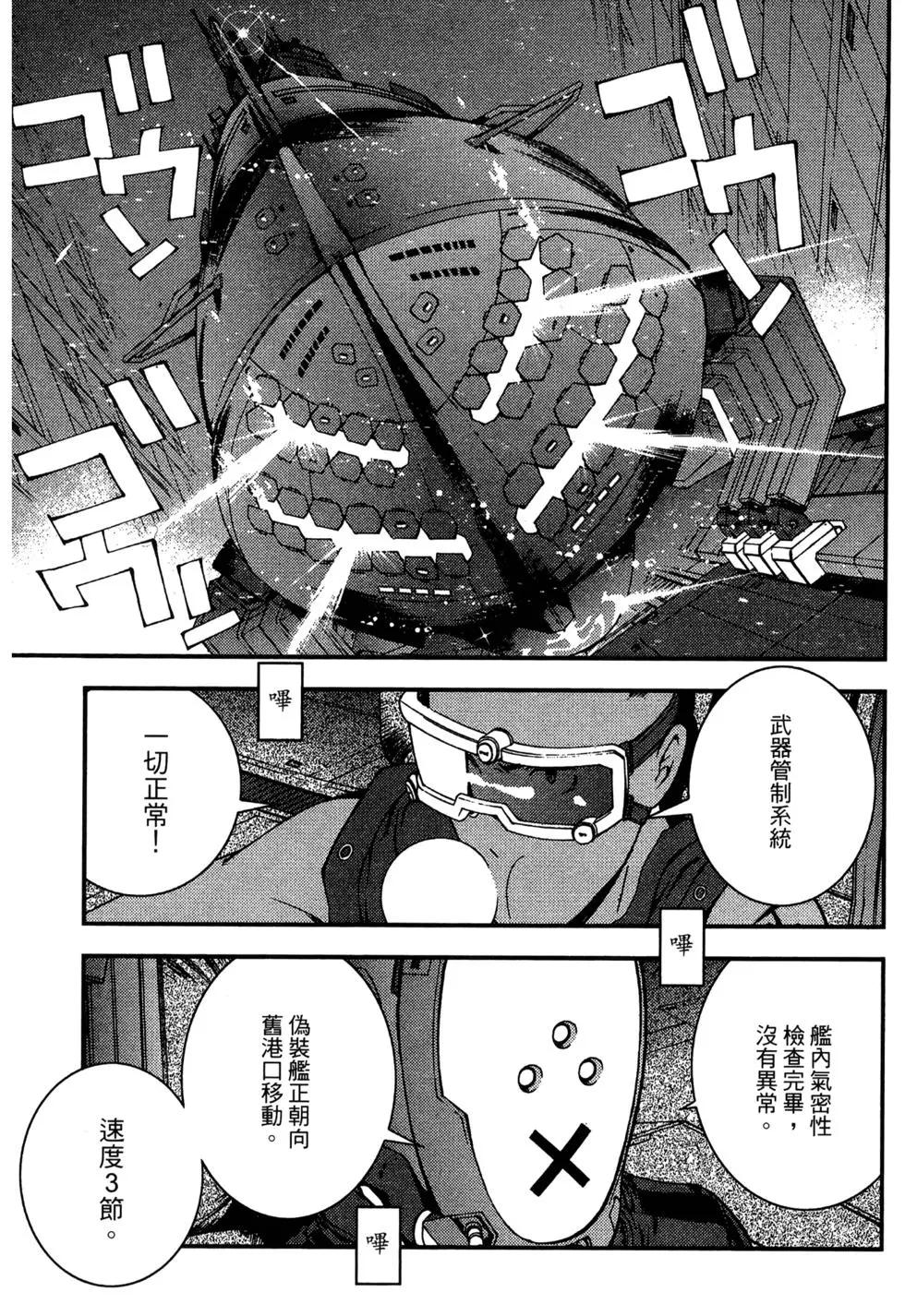 第 110 页