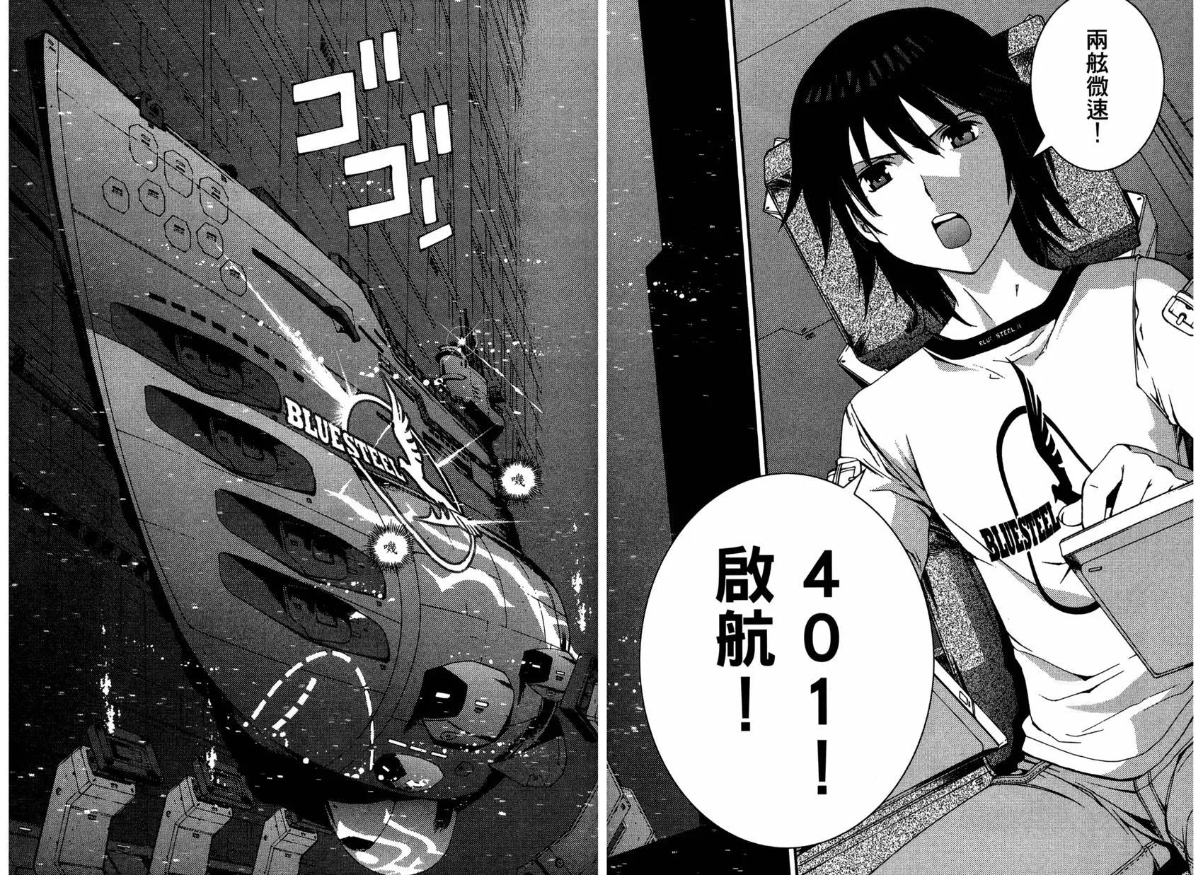 第 111 页